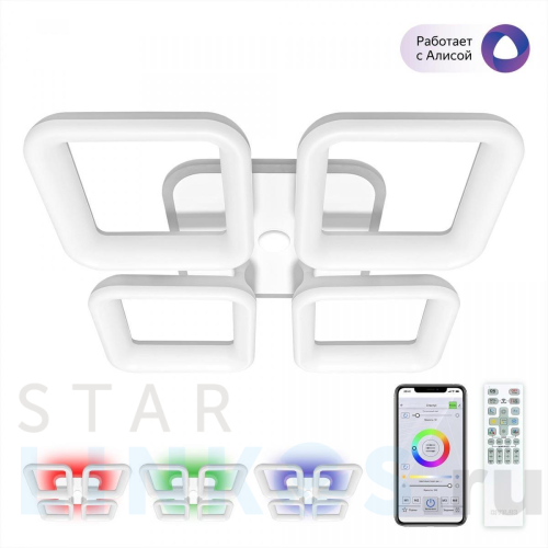 Купить Потолочная светодиодная люстра Citilux Паркер Смарт CL225A240E за 16 199 руб. в Туле Купить с доставкой Потолочная светодиодная люстра Citilux Паркер Смарт CL225A240E в Туле