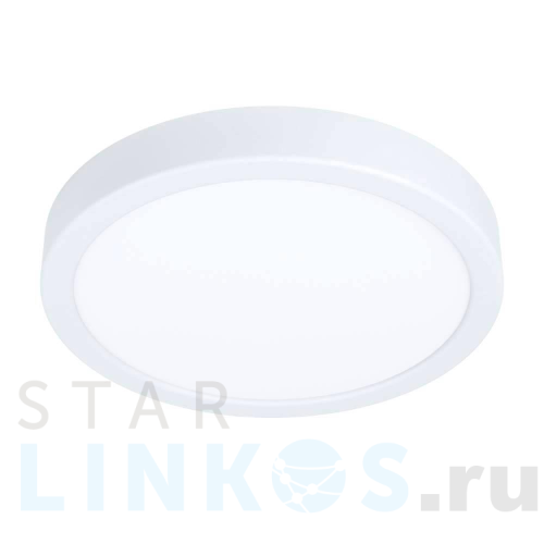 Купить с доставкой Уличный светодиодный светильник Eglo Argolis 2 900277 в Туле