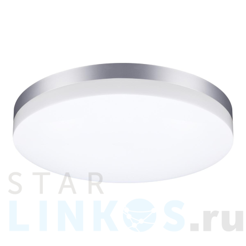 Купить Уличный светодиодный светильник Novotech Street Opal 358891 за 5 790 руб. в Туле Купить с доставкой Уличный светодиодный светильник Novotech Street Opal 358891 в Туле