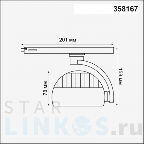 Купить Трековый трехфазный светодиодный светильник Novotech Port Curl 358167 за 4 200 руб. в Туле фото 2 Купить с доставкой Трековый трехфазный светодиодный светильник Novotech Port Curl 358167 в Туле фото 2