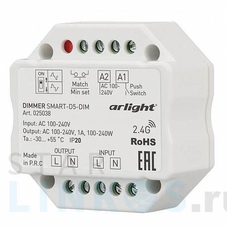 Купить Диммер Arlight Smart-D5-Dim 025038 за 3 536 руб. в Туле фото 2 Купить с доставкой Диммер Arlight Smart-D5-Dim 025038 в Туле фото 2