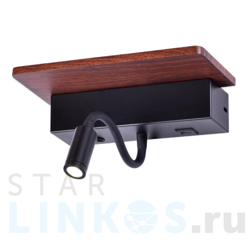 Купить Бра Ambrella light Wall FW291 за 7 001 руб. в Туле Купить с доставкой Бра Ambrella light Wall FW291 в Туле