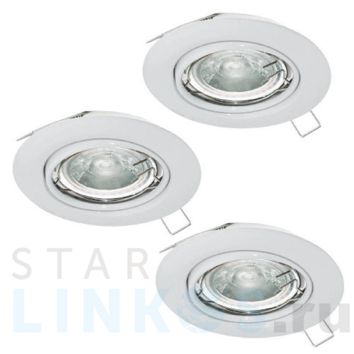Купить Комплект встраиваемых светильников (3 шт.) Eglo Mazuby 34016 за 1 090 руб. в Туле Купить с доставкой Комплект встраиваемых светильников (3 шт.) Eglo Mazuby 34016 в Туле