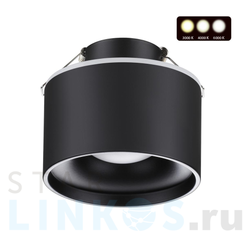 Купить Встраиваемый светодиодный светильник Novotech Spot Giro 358962 за 2 780 руб. в Туле Купить с доставкой Встраиваемый светодиодный светильник Novotech Spot Giro 358962 в Туле