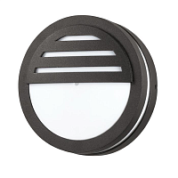 Купить Уличный настенный светильник Novotech Street Submarine 357231 в Туле