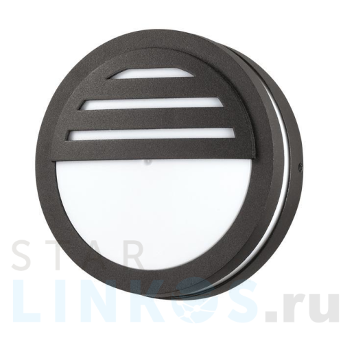 Купить Уличный настенный светильник Novotech Street Submarine 357231 за 2 550 руб. в Туле Купить с доставкой Уличный настенный светильник Novotech Street Submarine 357231 в Туле