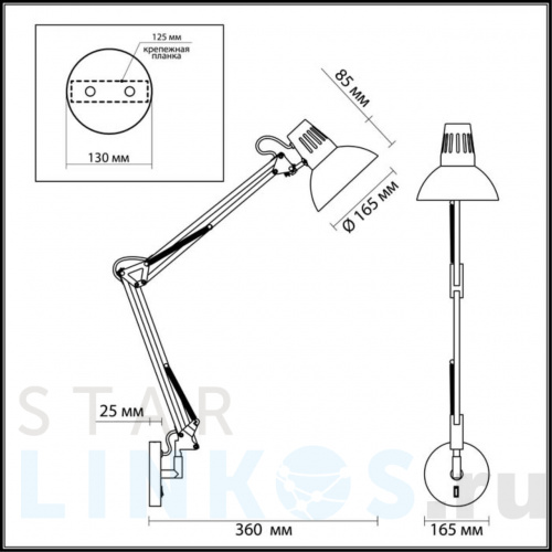 Купить Спот Odeon Light Modern Kapal 3318/1W за 5 850 руб. в Туле фото 2 Купить с доставкой Спот Odeon Light Modern Kapal 3318/1W в Туле фото 2