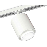 Купить Комплект трекового светильника Ambrella light Track System XT7722002 SWH/CL белый песок/прозрачный (A2536, C7722, N7160) в Туле