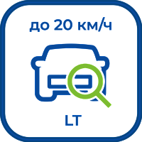 Купить ST+PROJECT Редакция LT до 20 км/ч (только Россия (RU) или Казахстан (KZ)) в Туле