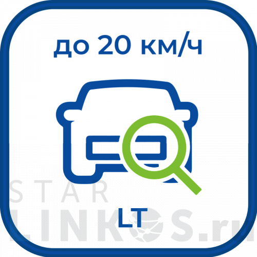 Купить с доставкой ST+PROJECT Редакция LT до 20 км/ч (только Россия (RU) или Казахстан (KZ)) в Туле