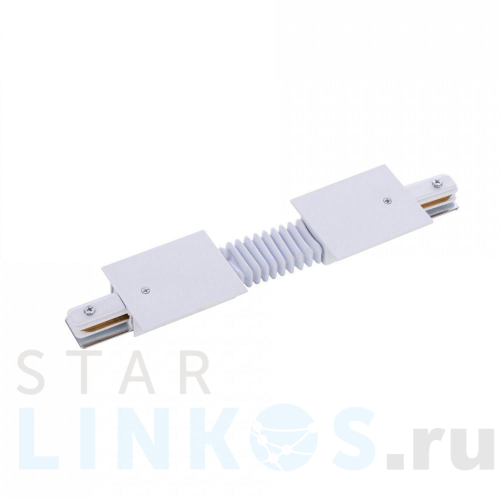 Купить Коннектор гибкий Nowodvorski Profile 8384 за 3 010 руб. в Туле Купить с доставкой Коннектор гибкий Nowodvorski Profile 8384 в Туле