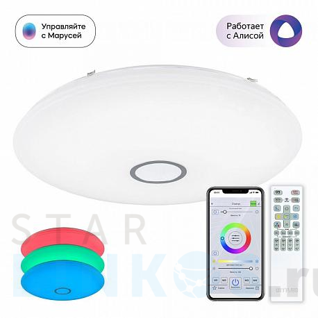 Купить Потолочный светодиодный светильник Citilux Старлайт Смарт CL703A141G за 15 990 руб. в Туле фото 2 Купить с доставкой Потолочный светодиодный светильник Citilux Старлайт Смарт CL703A141G в Туле фото 2