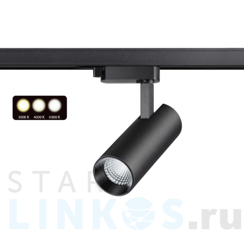 Купить Трековый однофазный светодиодный светильник Novotech Port Nail 358737 за 3 130 руб. в Туле Купить с доставкой Трековый однофазный светодиодный светильник Novotech Port Nail 358737 в Туле