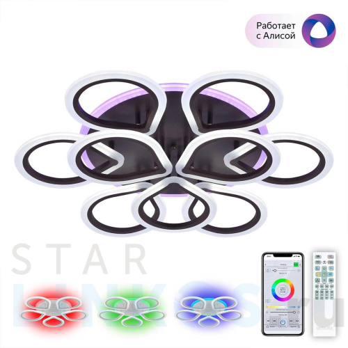 Купить Потолочная светодиодная люстра Citilux Транай Смарт CL235A195E за 15 990 руб. в Туле Купить с доставкой Потолочная светодиодная люстра Citilux Транай Смарт CL235A195E в Туле