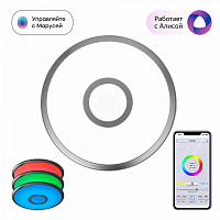 Купить Потолочный светодиодный светильник Citilux Старлайт Смарт CL703A11G в Туле