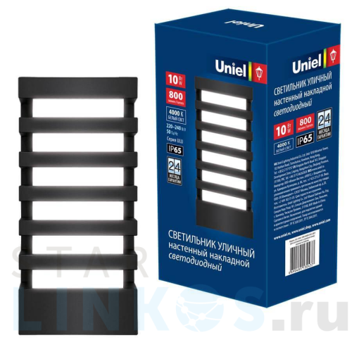 Купить с доставкой Уличный настенный светодиодный светильник Uniel ULU-S40A-10W/4000K IP65 Grey UL-00005415 в Туле