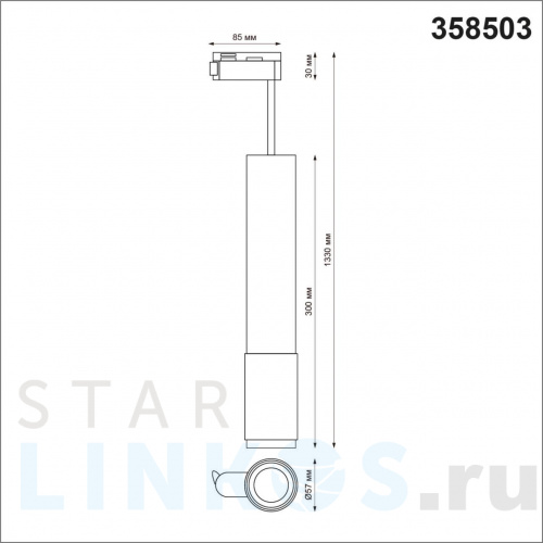 Купить Трековый однофазный светодиодный светильник Novotech Port Mais led 358503 за 2 900 руб. в Туле фото 2 Купить с доставкой Трековый однофазный светодиодный светильник Novotech Port Mais led 358503 в Туле фото 2