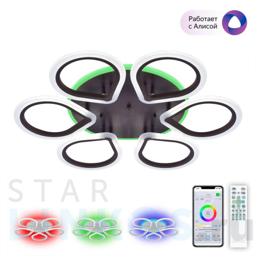 Купить Потолочная светодиодная люстра Citilux Транай Смарт CL235A165E за 11 990 руб. в Туле Купить с доставкой Потолочная светодиодная люстра Citilux Транай Смарт CL235A165E в Туле