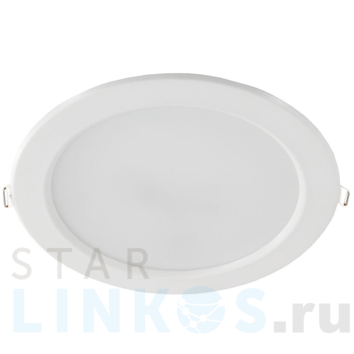 Купить Встраиваемый светодиодный светильник Hiper H981-3 за 1 044 руб. в Туле Купить с доставкой Встраиваемый светодиодный светильник Hiper H981-3 в Туле