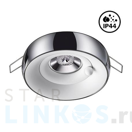 Купить Встраиваемый светильник Novotech Spot Water 370799 за 1 950 руб. в Туле фото 2 Купить с доставкой Встраиваемый светильник Novotech Spot Water 370799 в Туле фото 2