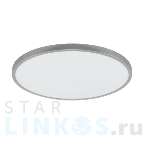 Купить Потолочный светодиодный светильник Eglo Fueva 1 97552 за 7 690 руб. в Туле Купить с доставкой Потолочный светодиодный светильник Eglo Fueva 1 97552 в Туле