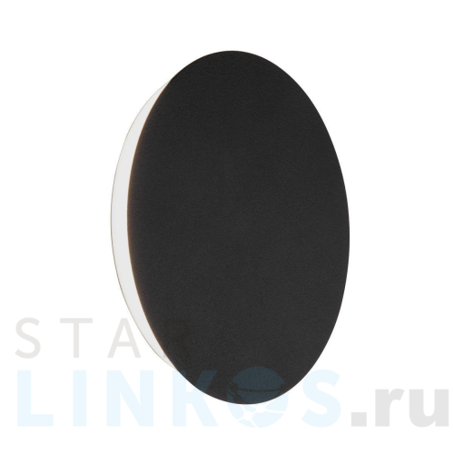 Купить Настенный светодиодный светильник Vitaluce V4671-1/1A за 5 498 руб. в Туле Купить с доставкой Настенный светодиодный светильник Vitaluce V4671-1/1A в Туле