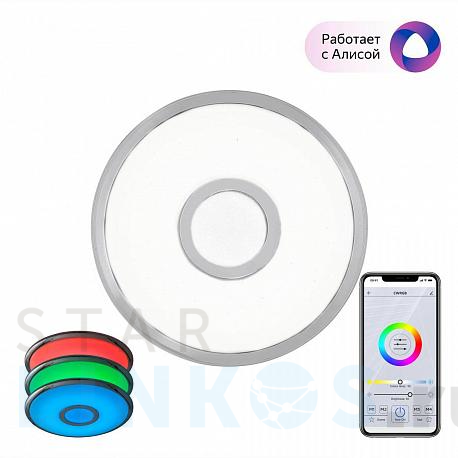 Купить Потолочный светодиодный светильник Citilux Старлайт Смарт CL703A10G за 3 999 руб. в Туле фото 2 Купить с доставкой Потолочный светодиодный светильник Citilux Старлайт Смарт CL703A10G в Туле фото 2