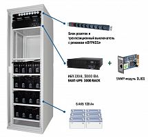 Купить Комплект «Бастион» Skat-UPS 3000 SNMP в Туле