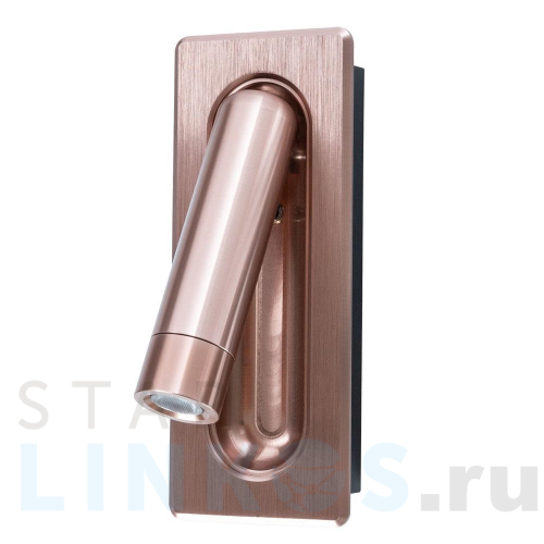 Купить Светодиодный спот Arte Lamp Adhil A8236AP-1SG за 4 490 руб. в Туле Купить с доставкой Светодиодный спот Arte Lamp Adhil A8236AP-1SG в Туле