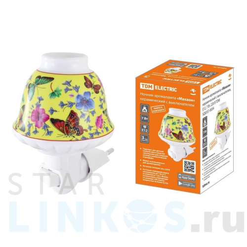 Купить с доставкой Ночник-аромалампа TDM Electric Махаон SQ0357-0034 в Туле