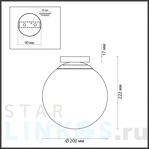 Купить Потолочный светильник Odeon Light Hightech Bosco 4248/1C за 6 260 руб. в Туле фото 2 Купить с доставкой Потолочный светильник Odeon Light Hightech Bosco 4248/1C в Туле фото 2