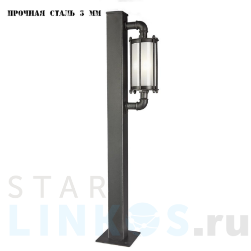 Купить с доставкой Уличный светильник Runden Лофт V10121 в Туле