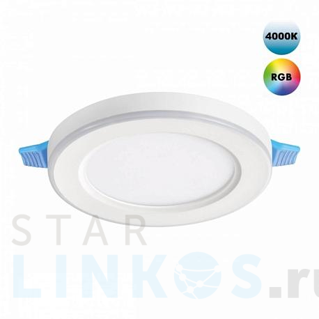 Купить Встраиваемый светильник Novotech SPOT NT23 359009 за 690 руб. в Туле фото 2 Купить с доставкой Встраиваемый светильник Novotech SPOT NT23 359009 в Туле фото 2