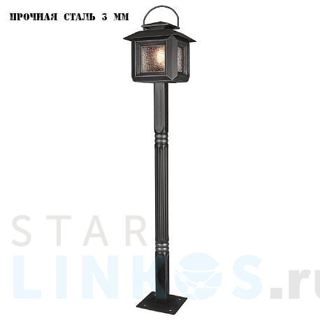 Купить Уличный светильник Runden Аргус V10081 за 24 900 руб. в Туле фото 2 Купить с доставкой Уличный светильник Runden Аргус V10081 в Туле фото 2