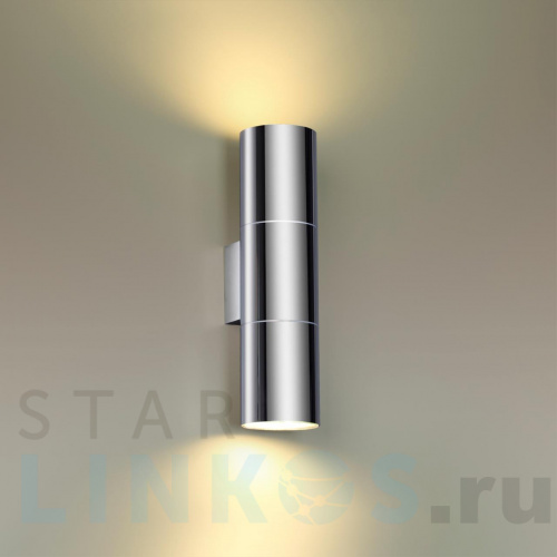 Купить Настенный светильник Odeon Light Hightech Bazel 4281/2WB за 8 990 руб. в Туле фото 3 Купить с доставкой Настенный светильник Odeon Light Hightech Bazel 4281/2WB в Туле фото 3