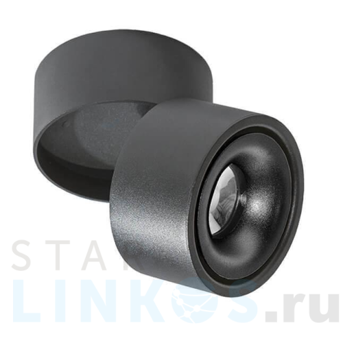 Купить с доставкой Спот Azzardo Costa AZ2857 в Туле