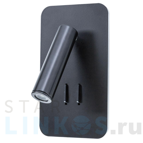 Купить Светодиодный спот Arte Lamp Electra A8233AP-1BK за 5 290 руб. в Туле Купить с доставкой Светодиодный спот Arte Lamp Electra A8233AP-1BK в Туле