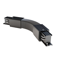 Купить Коннектор гибкий Maytoni Technical Accessorises TRA005CF-31B в Туле