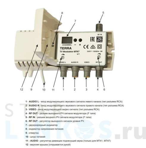Купить Модулятор ТВ двухполосный Terra MT47 за 13 499 руб. в Туле фото 3 Купить с доставкой Модулятор ТВ двухполосный Terra MT47 в Туле фото 3