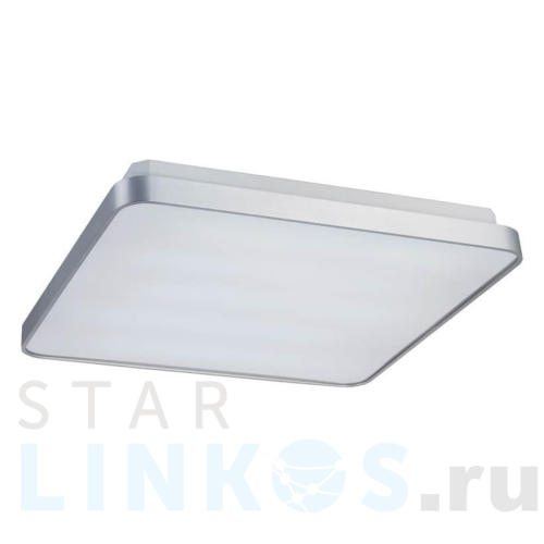 Купить Накладной светильник Azzardo Quadro B AZ0203 за 31 530 руб. в Туле Купить с доставкой Накладной светильник Azzardo Quadro B AZ0203 в Туле