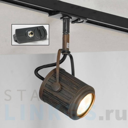 Купить с доставкой Трековый светильник однофазный Lussole LOFT Track Lights LSP-9131-TAB в Туле