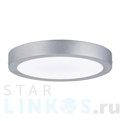 Купить Потолочный светодиодный светильник Paulmann Cesena 50087 за 22 860 руб. в Туле Купить с доставкой Потолочный светодиодный светильник Paulmann Cesena 50087 в Туле