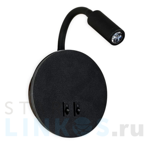 Купить Бра Ambrella light Wall FW296 за 5 004 руб. в Туле Купить с доставкой Бра Ambrella light Wall FW296 в Туле