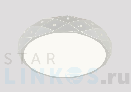 Купить Потолочный светильник Hiper Vesta H835-1 за 12 471 руб. в Туле Купить с доставкой Потолочный светильник Hiper Vesta H835-1 в Туле