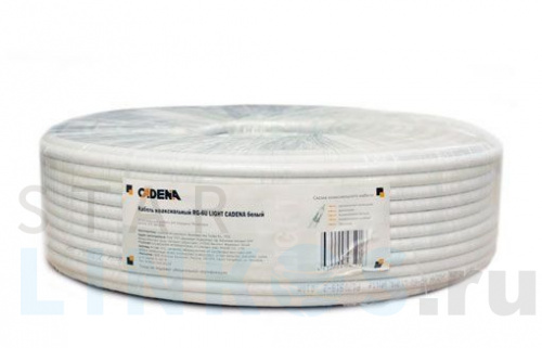 Купить Кабель коаксиальный RG-6U light CADENA белый за 13 руб. в Туле Купить с доставкой Кабель коаксиальный RG-6U light CADENA белый в Туле