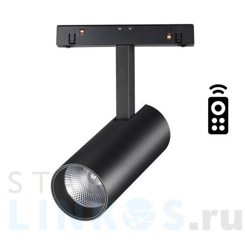 Купить с доставкой Трековый однофазный светодиодный светильник Novotech Shino Flum 358630 в Туле