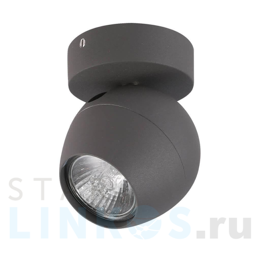 Купить Спот Azzardo Pera 1 AZ1245 за 6 480 руб. в Туле Купить с доставкой Спот Azzardo Pera 1 AZ1245 в Туле