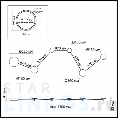 Купить Настенный светодиодный светильник Odeon Light Hightech Galaxy 4211/51WL за 25 710 руб. в Туле фото 2 Купить с доставкой Настенный светодиодный светильник Odeon Light Hightech Galaxy 4211/51WL в Туле фото 2