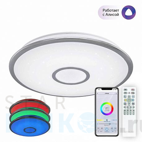 Купить Потолочный светодиодный светильник Citilux Старлайт Смарт CL703A60G за 10 499 руб. в Туле фото 2 Купить с доставкой Потолочный светодиодный светильник Citilux Старлайт Смарт CL703A60G в Туле фото 2