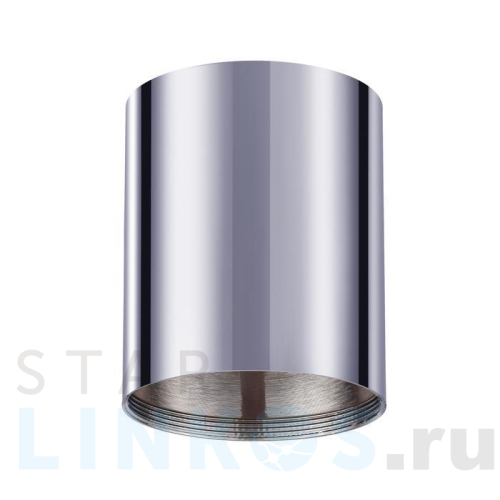 Купить с доставкой Потолочный светильник Novotech Konst Unite 370531 в Туле